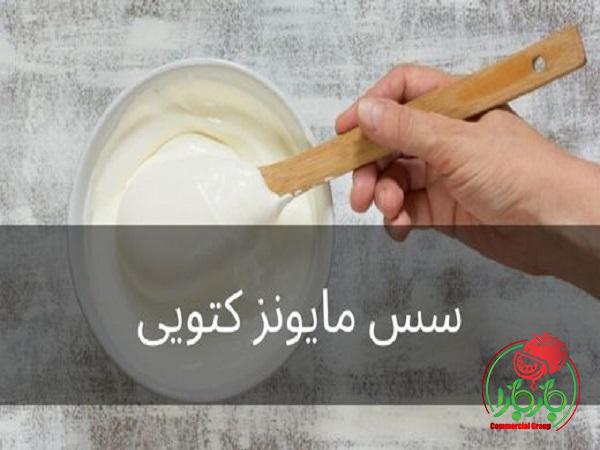 رب گوجه فرنگی