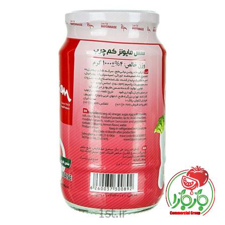 قیمت سس مایونز کم چرب شیشه 1000 گرمی بیژن