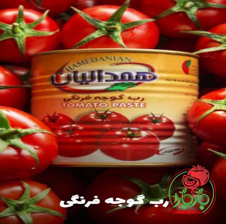 مشخصات رب گوجه فرنگی