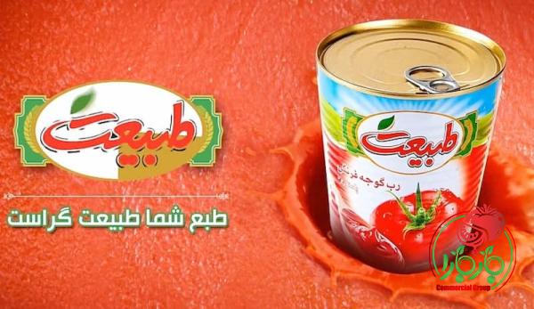 مشخصات رب گوجه فرنگی